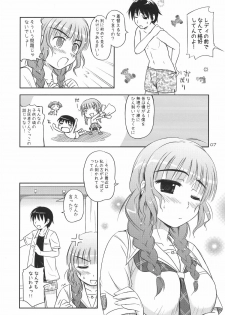 (C70) [Heppoko Youchien (Haruemon)] Mao-nee-chan ga xx to △△ suru. (KiMiKiSS) - page 6