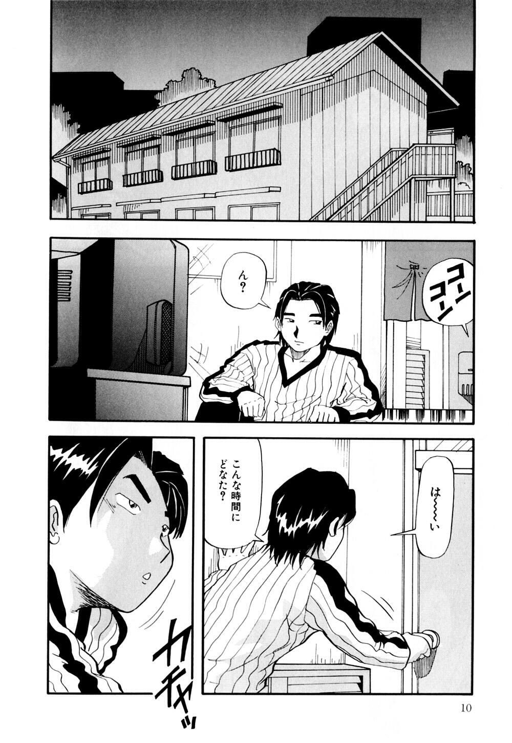 [Yukimino Yukio] Bakunyuu Dou page 13 full