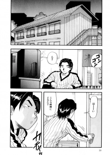 [Yukimino Yukio] Bakunyuu Dou - page 13