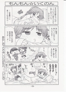 (C69) [PNO Group (Hase Yuu)] Ikunon Manga 2 (ToHeart2) - page 18