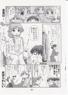 (C69) [PNO Group (Hase Yuu)] Ikunon Manga 2 (ToHeart2) - page 34