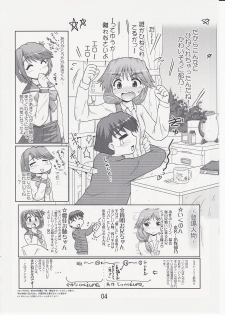 (C69) [PNO Group (Hase Yuu)] Ikunon Manga 2 (ToHeart2) - page 3