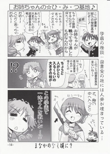 (C70) [PNO Group (Hase Yuu)] Ikunon Manga 3 ~Gakuen Hen~ (ToHeart2) - page 13