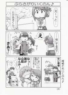 (C70) [PNO Group (Hase Yuu)] Ikunon Manga 3 ~Gakuen Hen~ (ToHeart2) - page 23