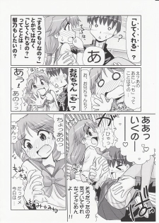 (C70) [PNO Group (Hase Yuu)] Ikunon Manga 3 ~Gakuen Hen~ (ToHeart2) - page 29