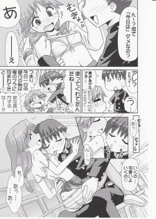 (C70) [PNO Group (Hase Yuu)] Ikunon Manga 3 ~Gakuen Hen~ (ToHeart2) - page 30