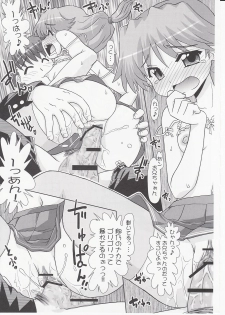 (C70) [PNO Group (Hase Yuu)] Ikunon Manga 3 ~Gakuen Hen~ (ToHeart2) - page 36