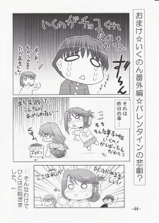 (C70) [PNO Group (Hase Yuu)] Ikunon Manga 3 ~Gakuen Hen~ (ToHeart2) - page 43