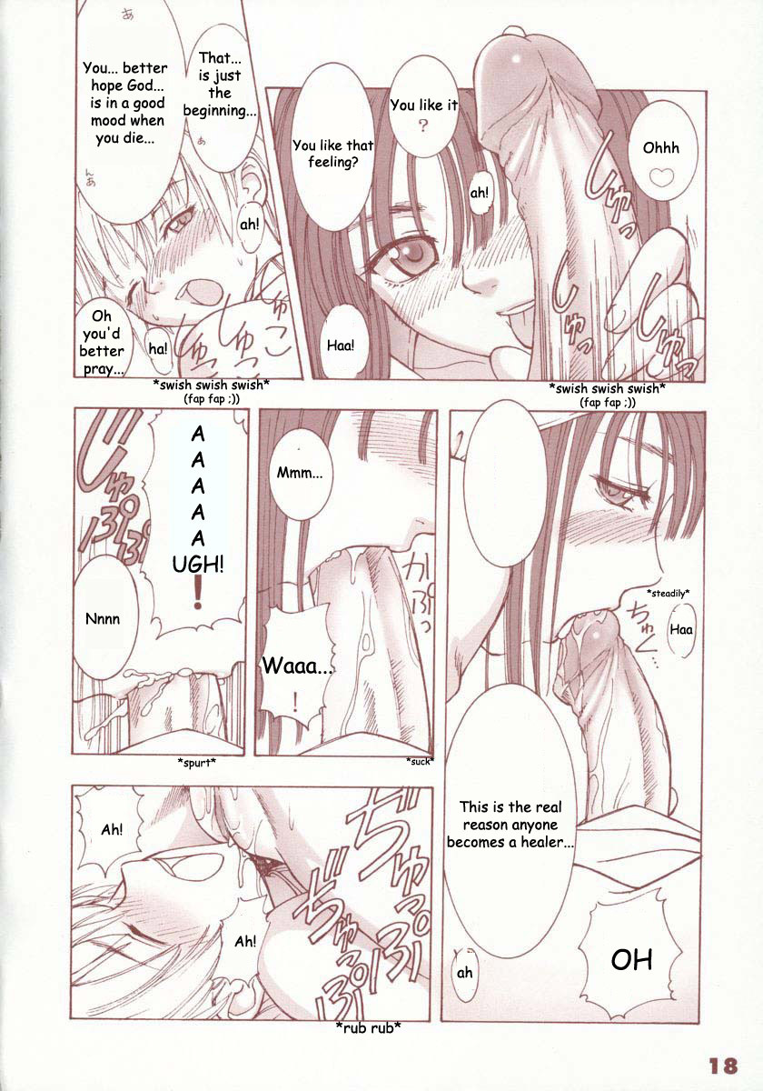 (C63) [T2 ART WORKS (Tony)] Kaburimon Vol. 1 (Ragnarok Online) [English] [Doujin-World + Hentaigroup] [Decensored] page 17 full