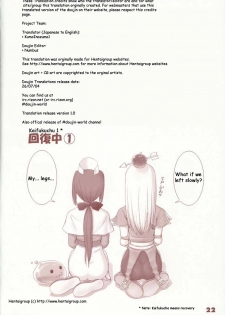(C63) [T2 ART WORKS (Tony)] Kaburimon Vol. 1 (Ragnarok Online) [English] [Doujin-World + Hentaigroup] [Decensored] - page 21