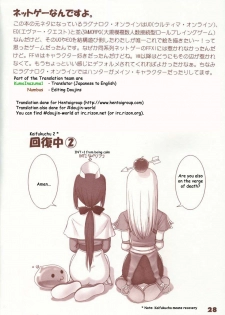 (C63) [T2 ART WORKS (Tony)] Kaburimon Vol. 1 (Ragnarok Online) [English] [Doujin-World + Hentaigroup] [Decensored] - page 27
