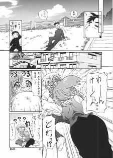[TIMTIM MACHINE (Kazuma G-Version)] TIMTIM MACHINE CUSTOM 01 (Onegai Teacher) - page 19