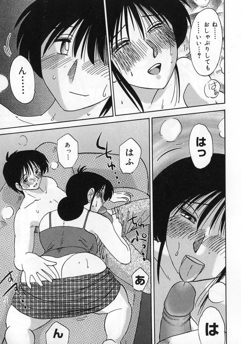 [TsuyaTsuya] Shufu Hisae no Nikki - Madam Hisae's Diary page 157 full