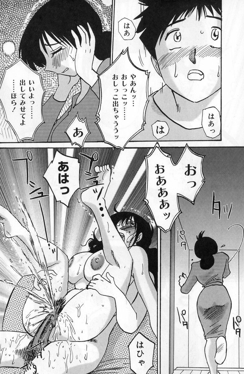 [TsuyaTsuya] Shufu Hisae no Nikki - Madam Hisae's Diary page 170 full