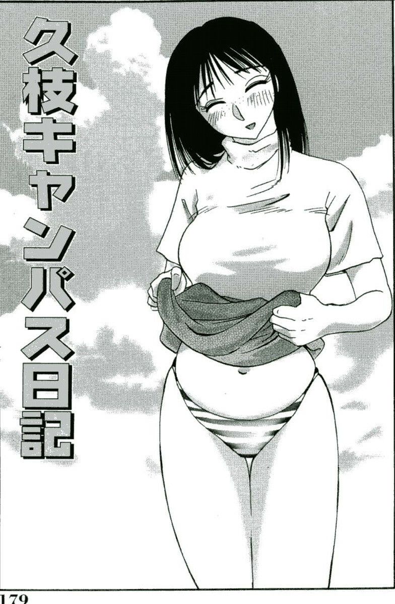 [TsuyaTsuya] Shufu Hisae no Nikki - Madam Hisae's Diary page 181 full