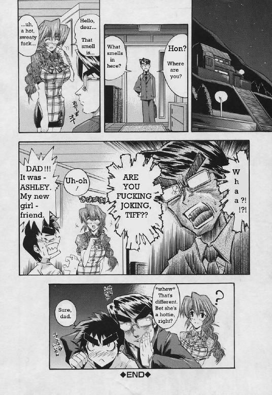 Domestic Care [English] [Rewrite] [Yuu Sakagami] page 20 full