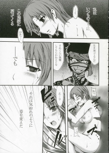 [MozHAM (Nyobunaga, Hazumi Nariyuki)] AWABE!! (Fate/hollow ataraxia) - page 4
