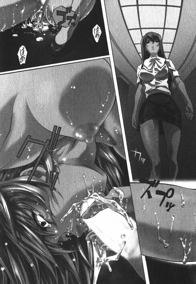 [Nakamura Uzuki] Suitei Shain page 114 full