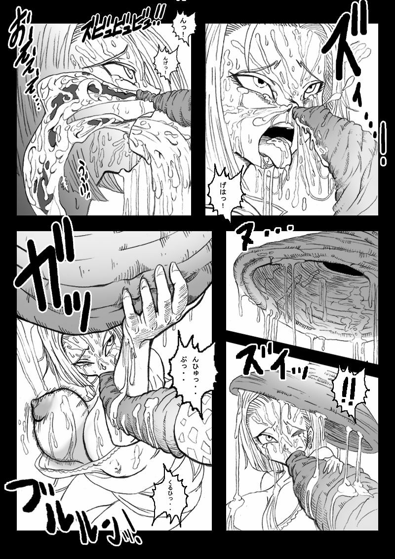 [Miracle Ponchi Matsuri (Basara)] DRAGON ROAD 4 (Dragon Ball Z) page 15 full