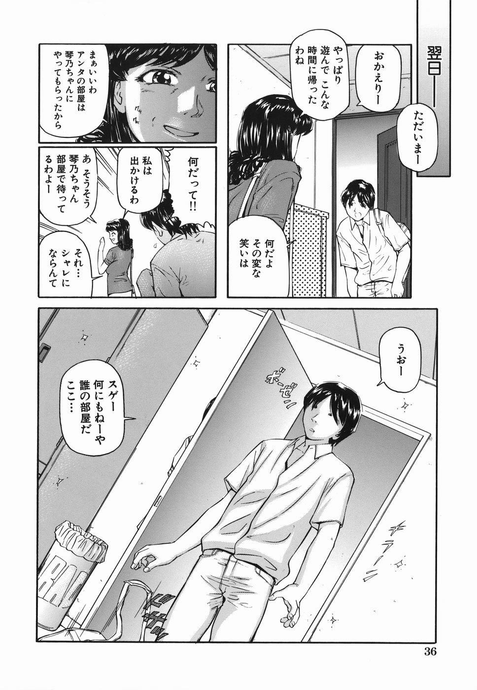 [Matsuzaka Takeshi] Zutto Issho - I would like to be directly together! page 36 full