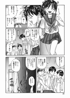 [Matsuzaka Takeshi] Zutto Issho - I would like to be directly together! - page 20