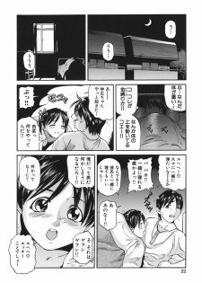 [Matsuzaka Takeshi] Zutto Issho - I would like to be directly together! - page 22