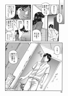 [Matsuzaka Takeshi] Zutto Issho - I would like to be directly together! - page 36