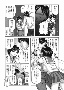 [Matsuzaka Takeshi] Zutto Issho - I would like to be directly together! - page 37