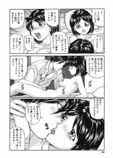 [Matsuzaka Takeshi] Zutto Issho - I would like to be directly together! - page 40