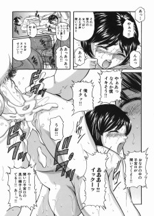 [Matsuzaka Takeshi] Zutto Issho - I would like to be directly together! - page 49