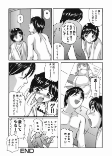 [Matsuzaka Takeshi] Zutto Issho - I would like to be directly together! - page 50