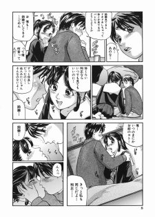 [Matsuzaka Takeshi] Zutto Issho - I would like to be directly together! - page 8