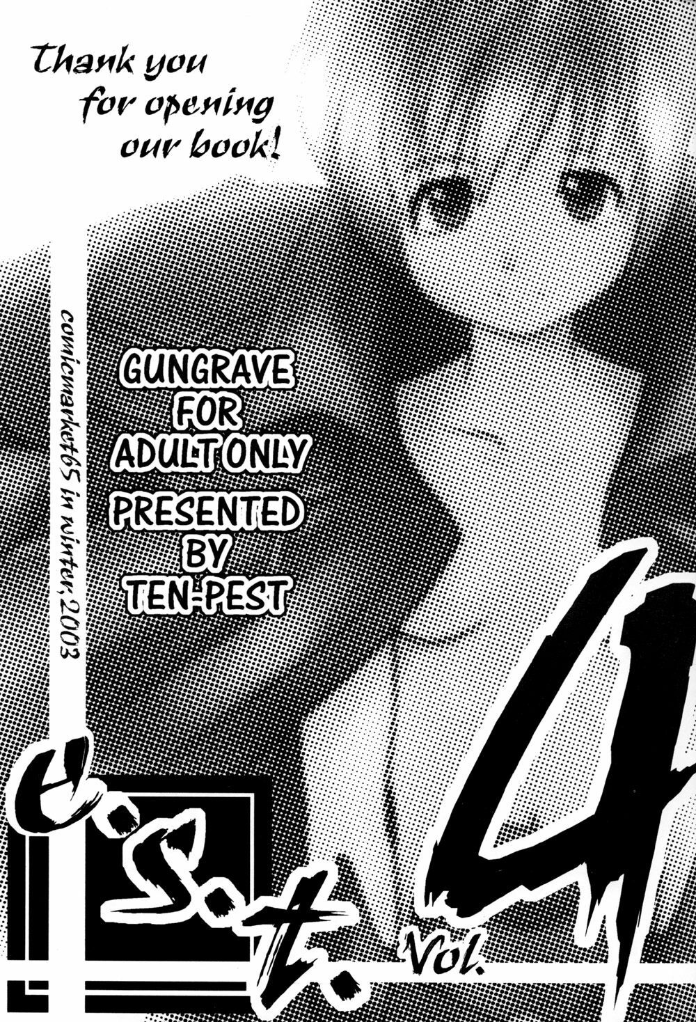 [Ten-Pest] e.s.t. Vol. 4 (Gungrave) page 3 full