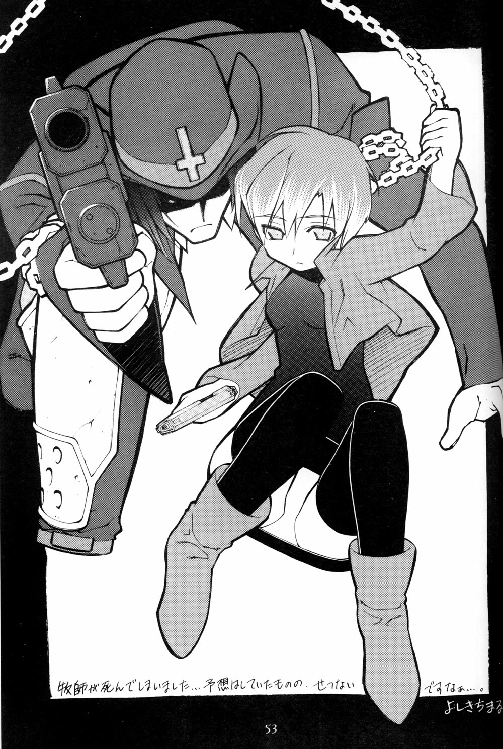 [Ten-Pest] e.s.t. Vol. 4 (Gungrave) page 53 full