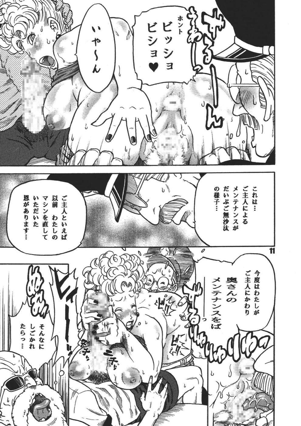 [Dangan Minorz] Dangan Ball Maki no Ichi - Nishi no Miyako no Harenchi Jiken (Dragon Ball) page 11 full