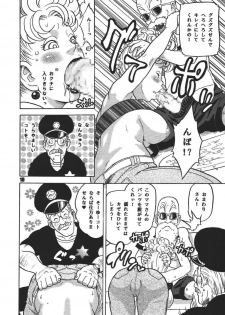 [Dangan Minorz] Dangan Ball Maki no Ichi - Nishi no Miyako no Harenchi Jiken (Dragon Ball) - page 10