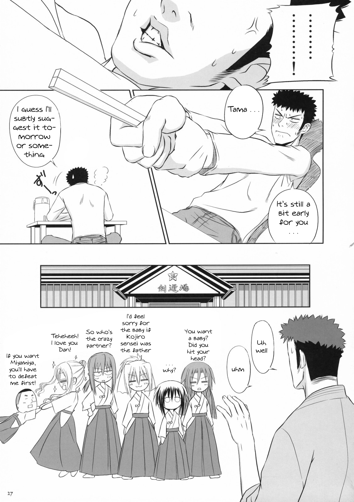 (C73) [T2 ART WORKS (Tony)] Kiteru yo! Takeuchi-kun (Bamboo Blade) [English] =HxHxH= page 27 full