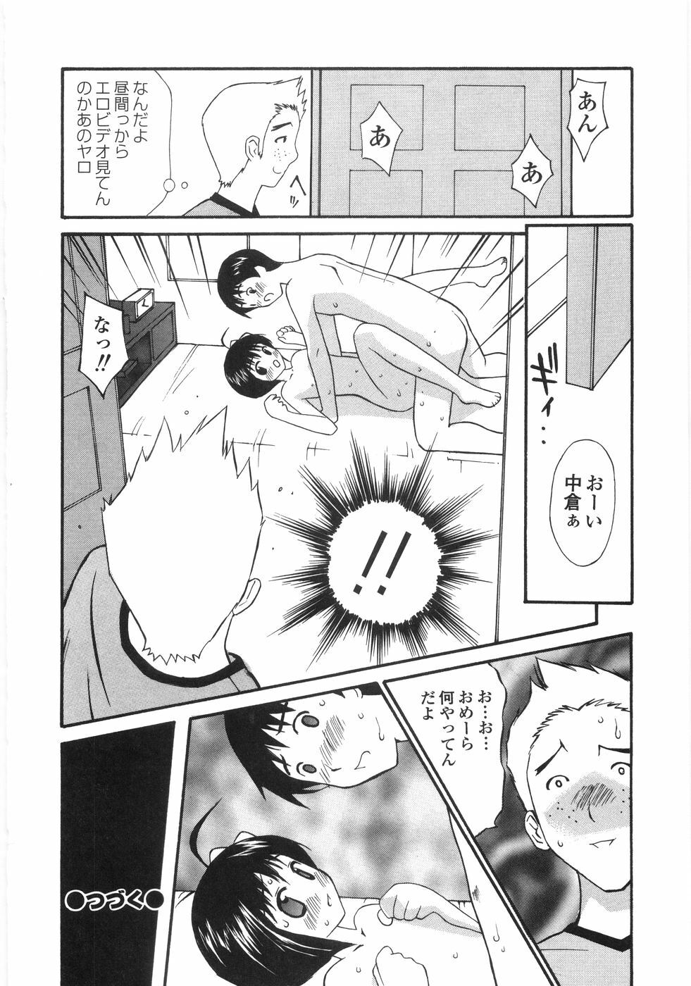 [Sukekiyo] Shoujo Soushitsu | Lost Girlhood page 116 full