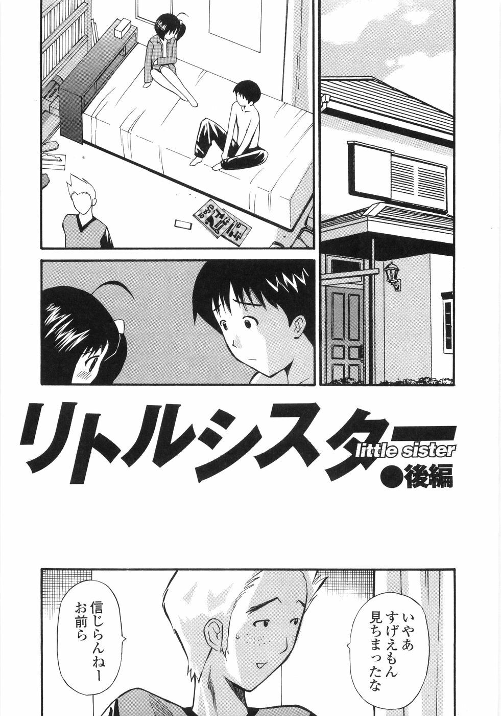 [Sukekiyo] Shoujo Soushitsu | Lost Girlhood page 117 full