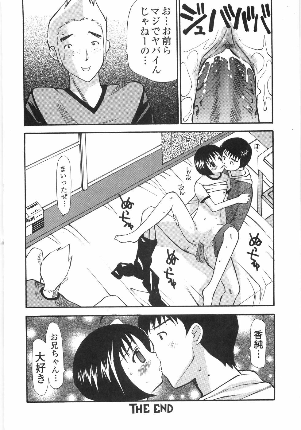 [Sukekiyo] Shoujo Soushitsu | Lost Girlhood page 132 full