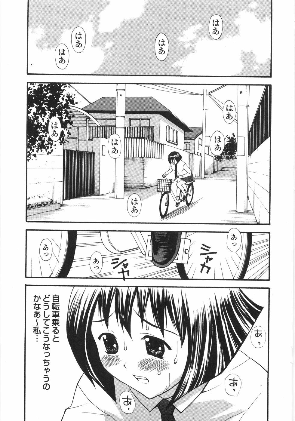 [Sukekiyo] Shoujo Soushitsu | Lost Girlhood page 133 full