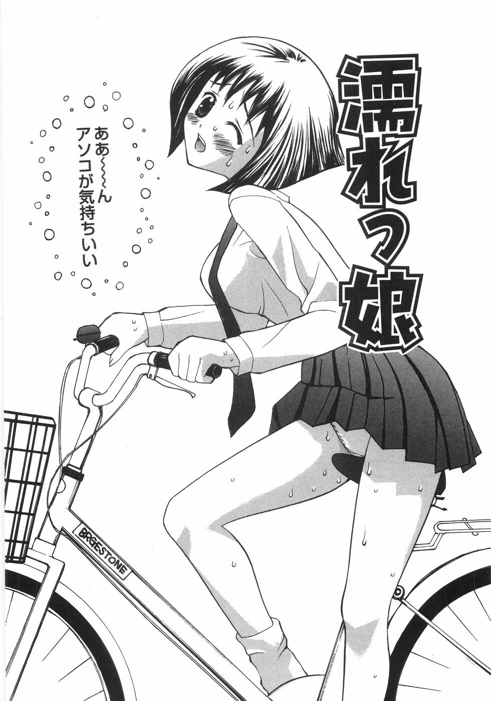 [Sukekiyo] Shoujo Soushitsu | Lost Girlhood page 134 full