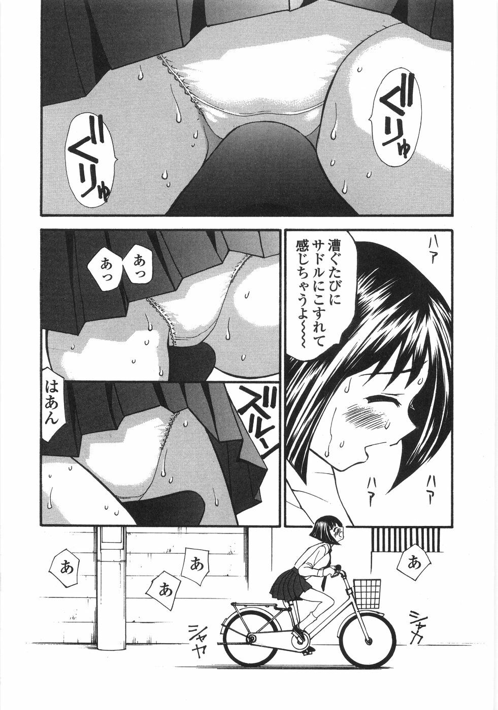 [Sukekiyo] Shoujo Soushitsu | Lost Girlhood page 135 full