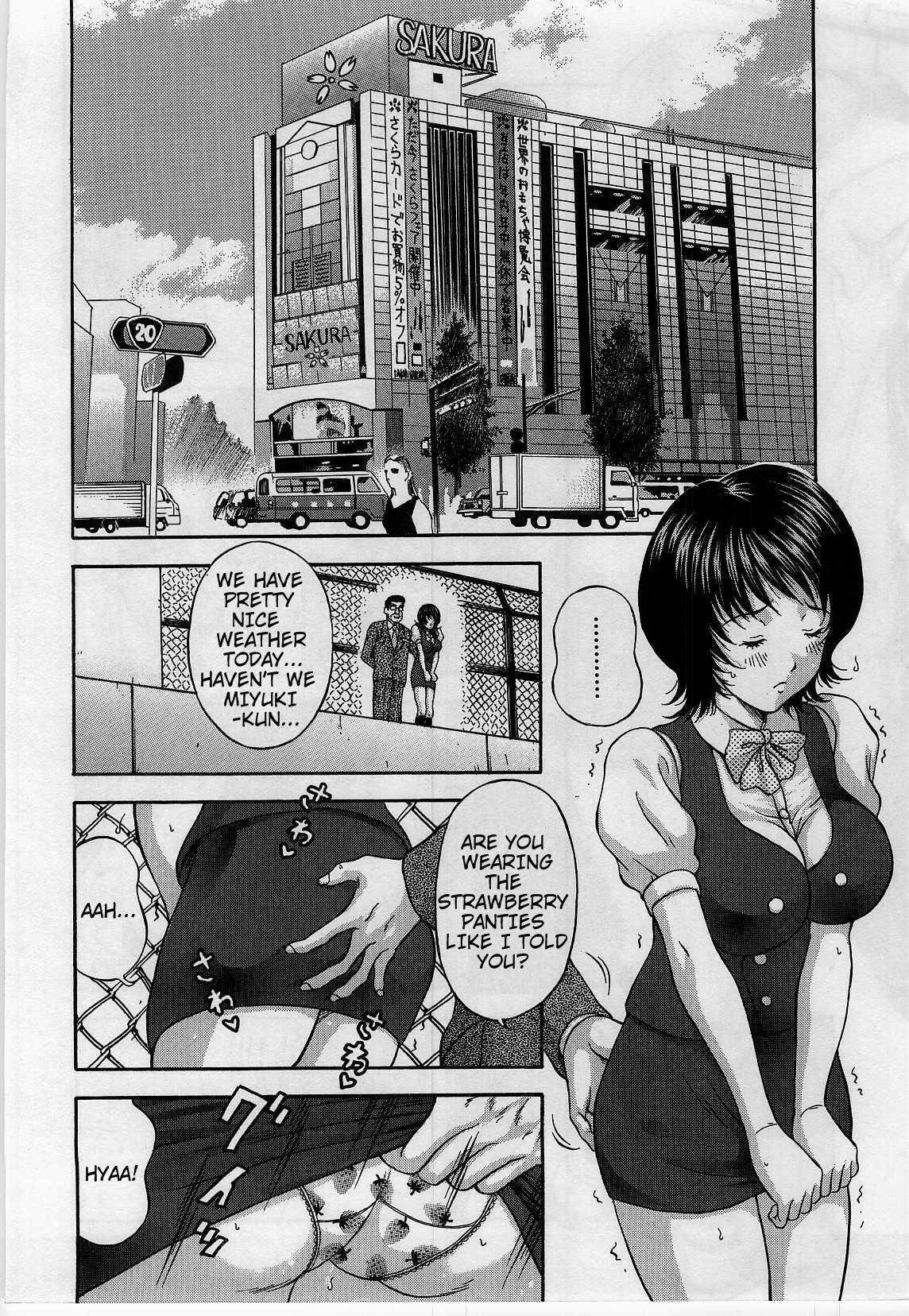 The Box of Desire - Chapter 2 [english] page 2 full