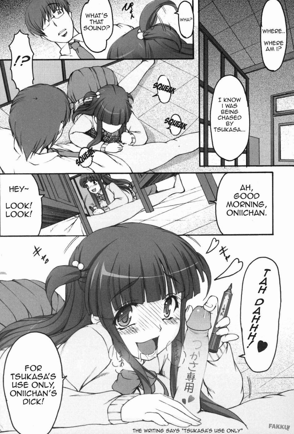 (C73) [Kirintei (Kirin Kakeru)] Tsukasa Blog [English] [FAKKU] [Decensored] page 13 full