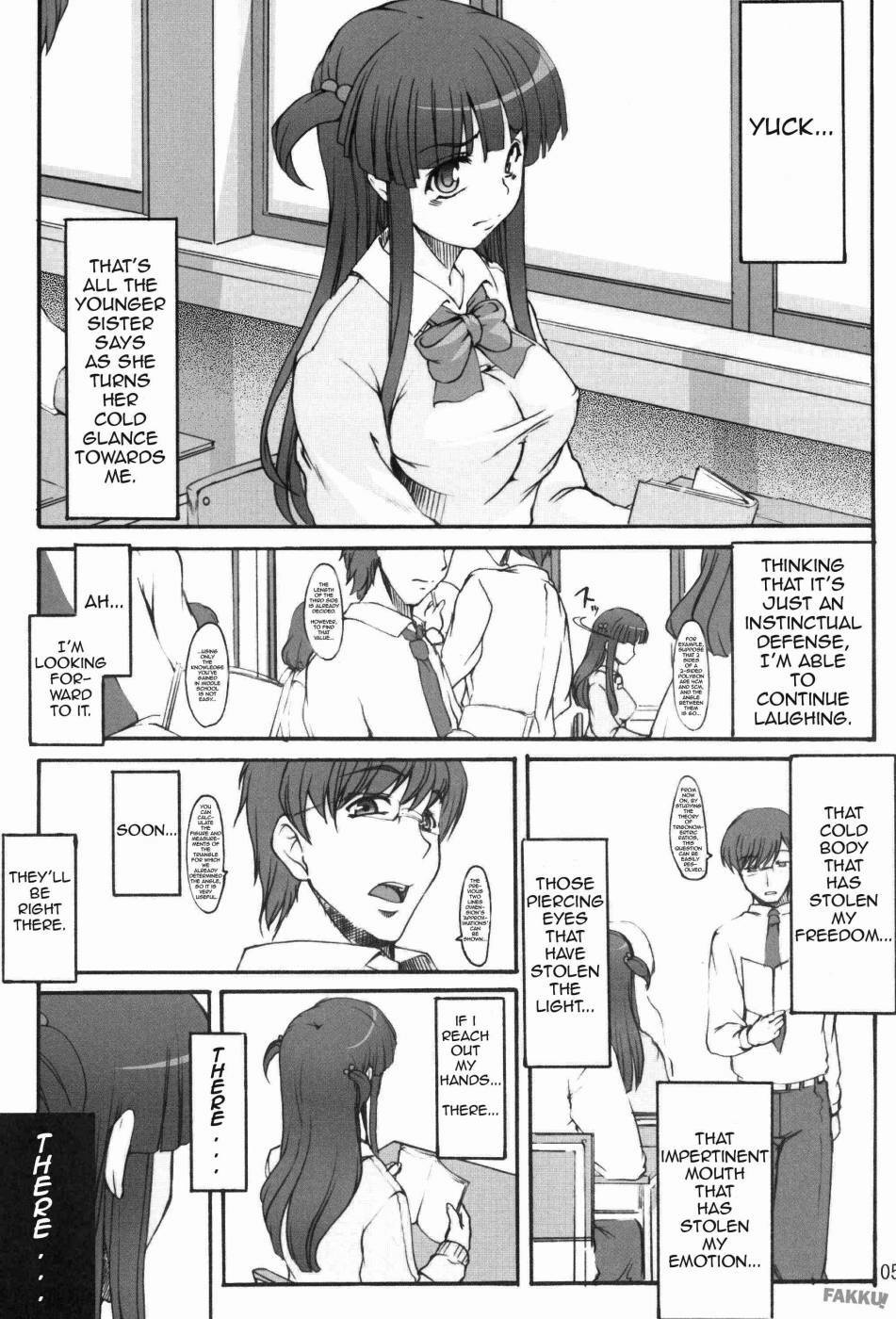 (C73) [Kirintei (Kirin Kakeru)] Tsukasa Blog [English] [FAKKU] [Decensored] page 4 full