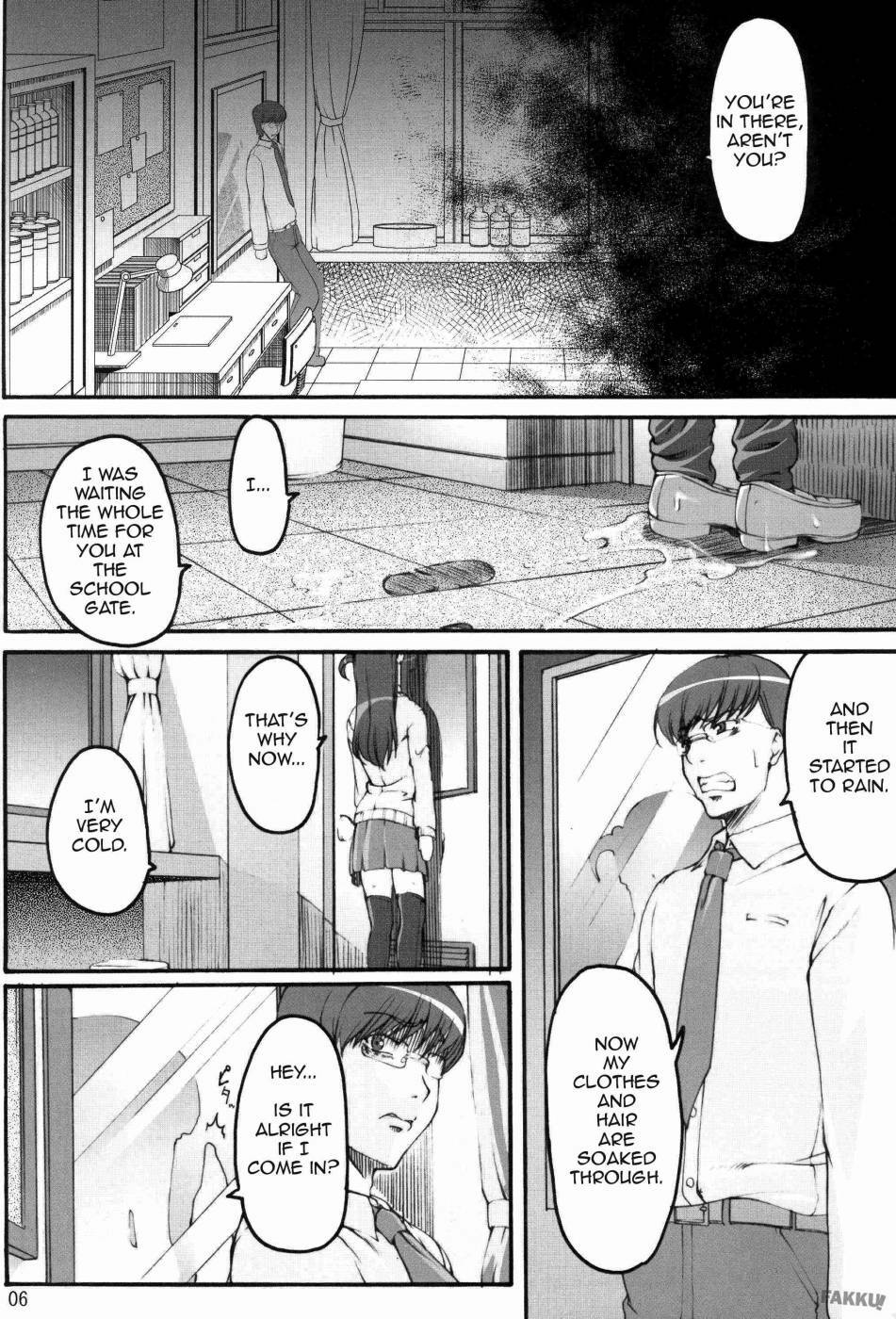 (C73) [Kirintei (Kirin Kakeru)] Tsukasa Blog [English] [FAKKU] [Decensored] page 5 full