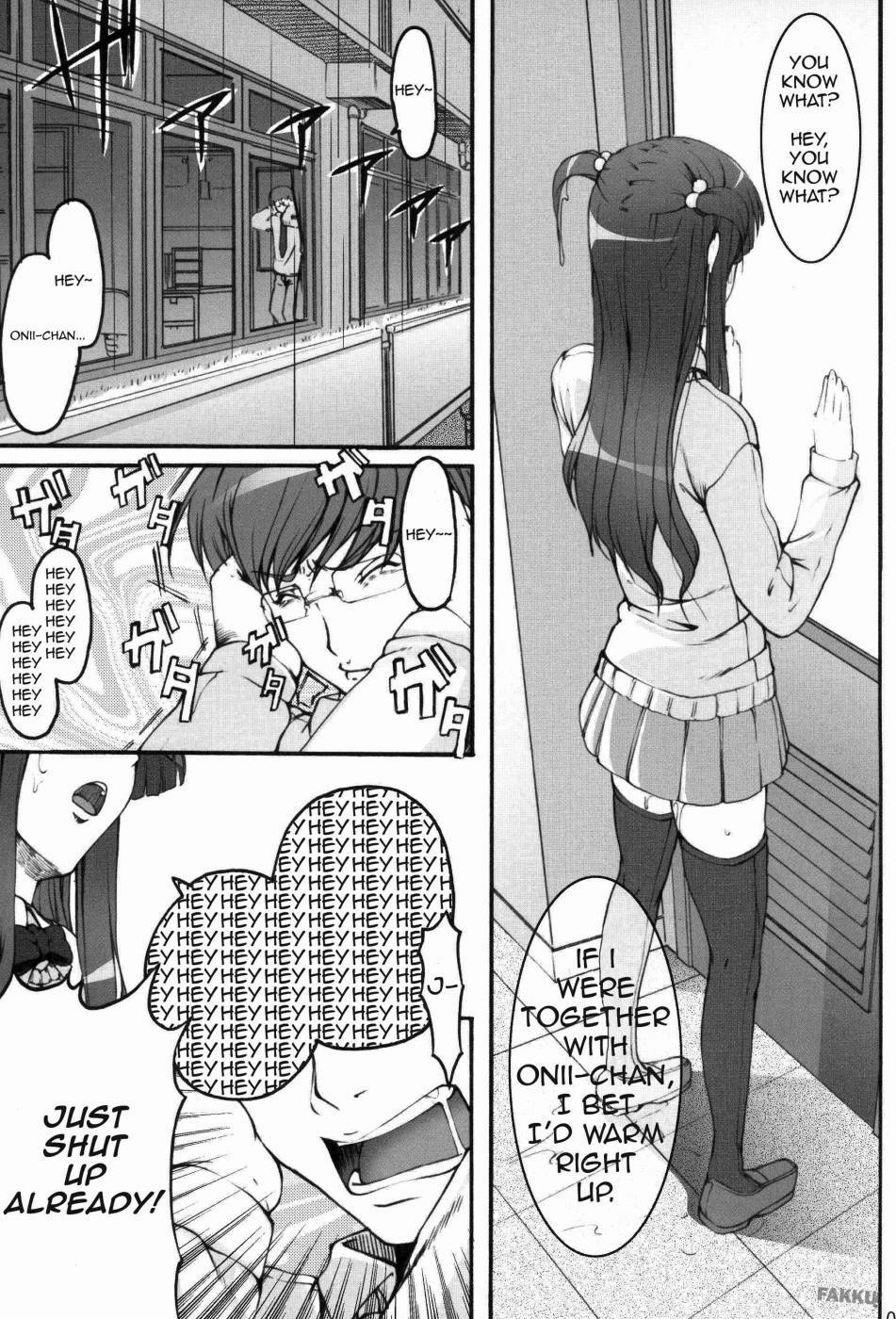 (C73) [Kirintei (Kirin Kakeru)] Tsukasa Blog [English] [FAKKU] [Decensored] page 6 full