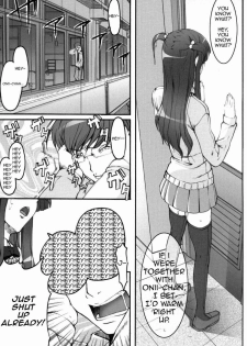 (C73) [Kirintei (Kirin Kakeru)] Tsukasa Blog [English] [FAKKU] [Decensored] - page 6