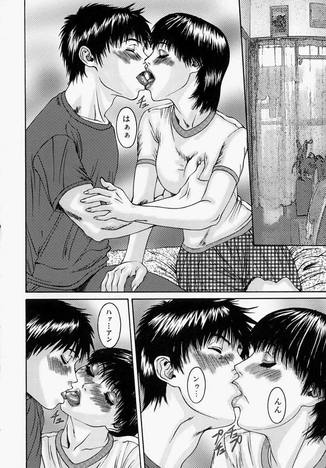 [Mikikazu] Nametai no - I Want to Lick Your Dick page 10 full